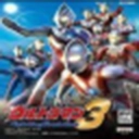 奥特曼格斗进化三