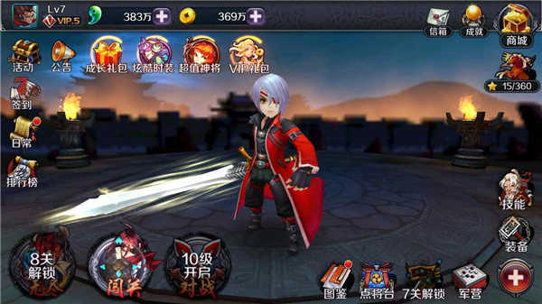 亡灵杀手2中文版截图3