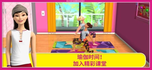 芭比梦幻屋冒险旅程中文版截图3