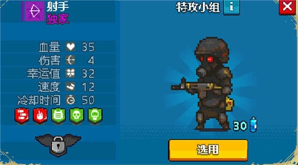 全民僵尸大战手机版截图3