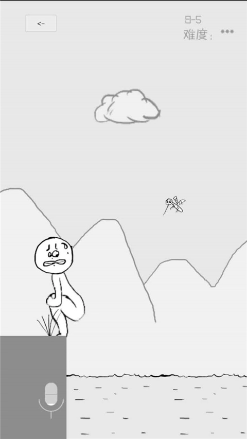 狗蛋神冒险截图1