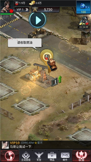 末日争霸最终之战中文版截图2