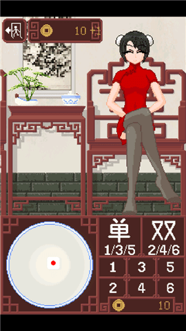 DiceGame同人版截图3