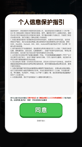 我的逆袭人生免广告截图1