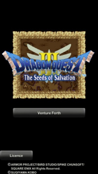 勇者斗恶龙3中文版截图3