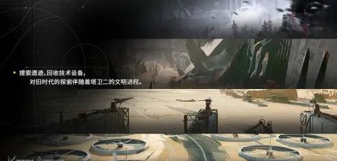 明日方舟肯德基联动版截图2