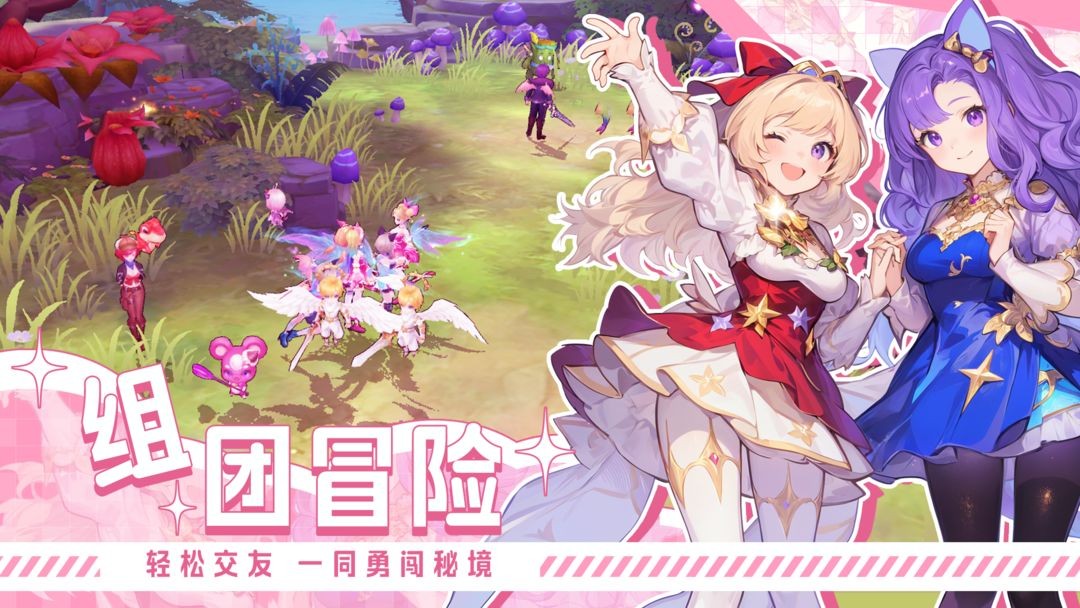 天启圣源红包版截图3