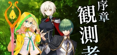 苍翼默示录移动版截图1