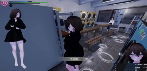 秘密出行(塞雷卡2)手机版截图2