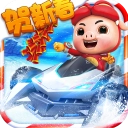 猪猪侠百变飞车