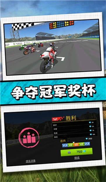 驾驶者俱乐部截图1