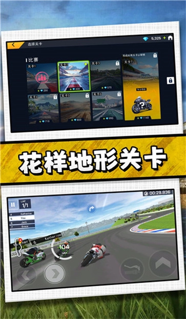 驾驶者俱乐部截图3