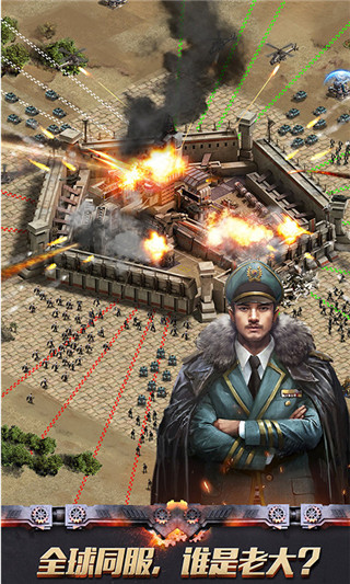 末日争霸最终之战中文版截图3