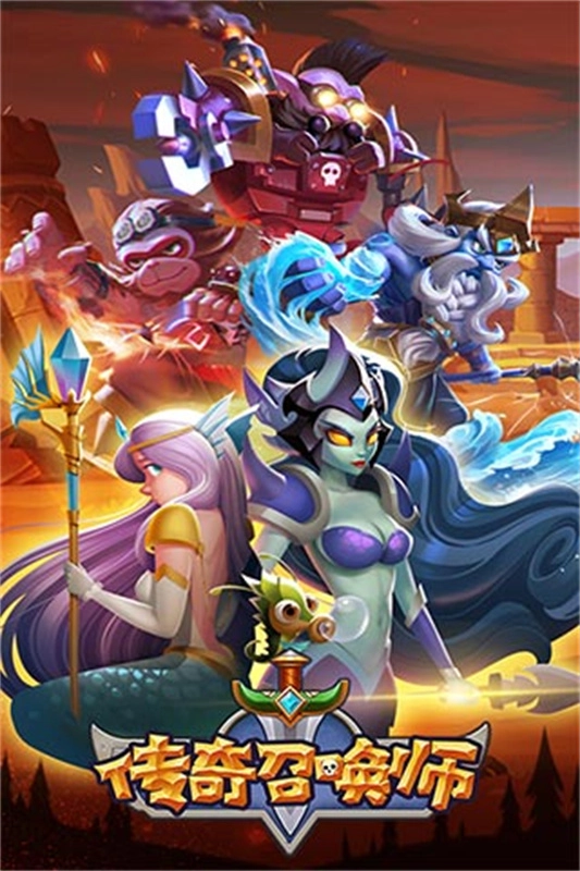 传奇召唤师国际服手机版截图1