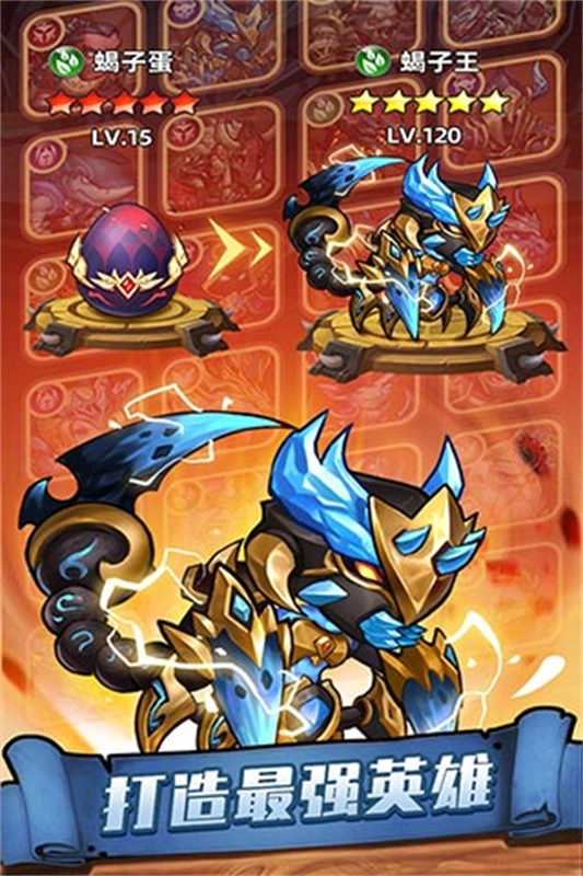 传奇召唤师国际服手机版截图3