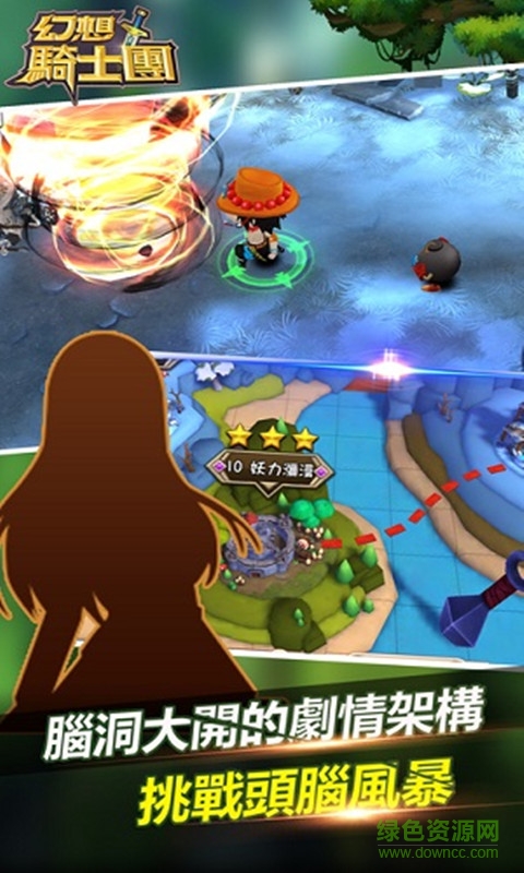 幻想骑士团手游截图2