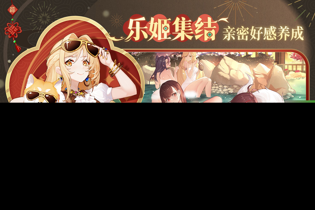 纯白和弦本截图1