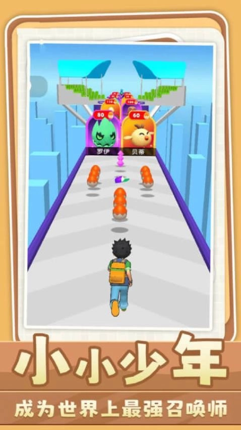 口袋宠物精灵游戏截图2