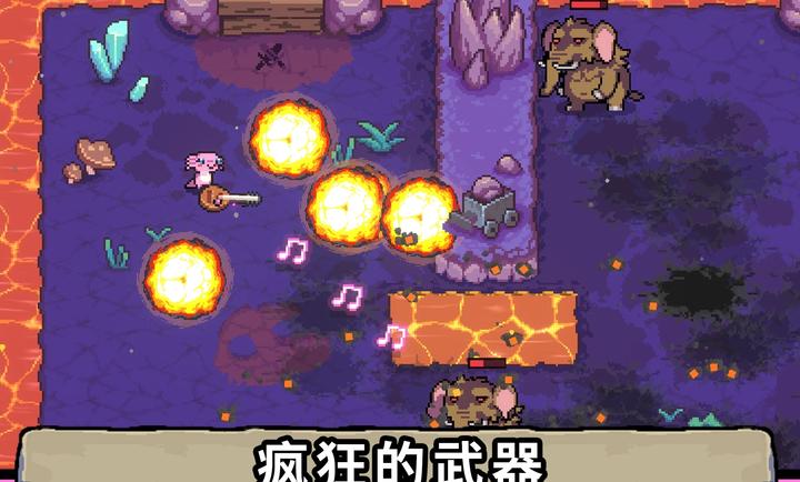 AK蝾螈手机版截图1