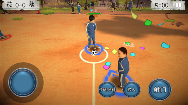 回忆我的少年足球手机版截图1