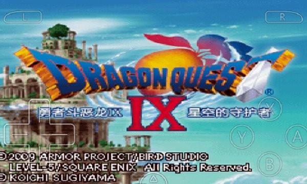 勇者斗恶龙9中文版截图3