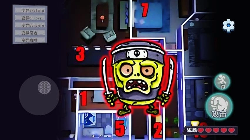 山海经惊悚躲猫猫游戏截图1