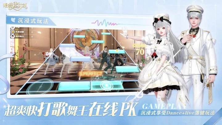 唱舞星计划正版截图1