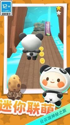 迷你联萌大冒险截图3