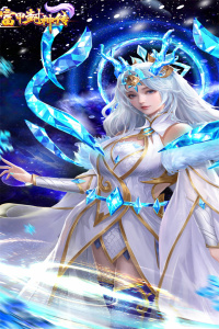 富甲封神传截图1