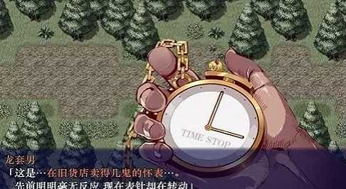 时间停止的校园中文版截图1