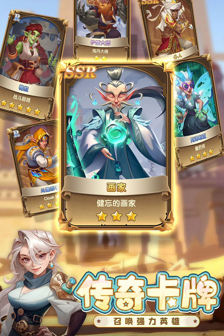 消消英雄手机版截图3