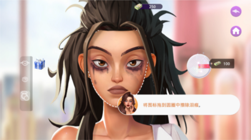 爱之城免费版截图2