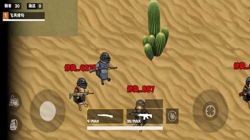 夜袭狗地铁逃生截图1