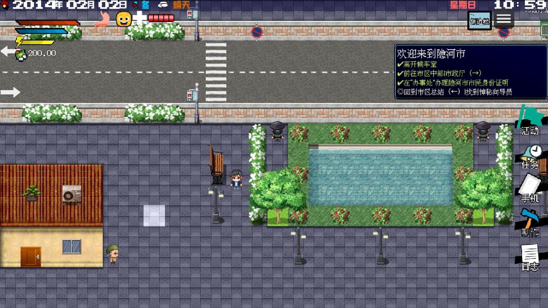 摆渡人生隐河市浮生记截图3