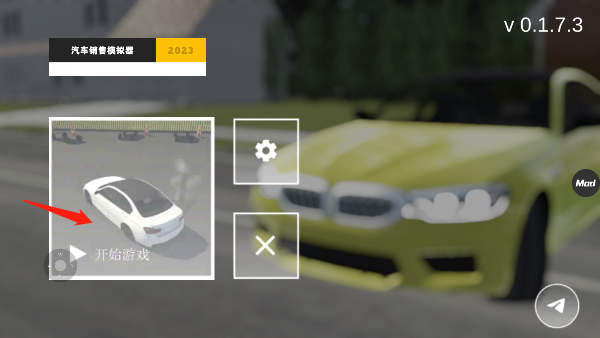 汽车出售模拟器中文版截图2