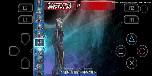 奥特曼格斗进化三截图3