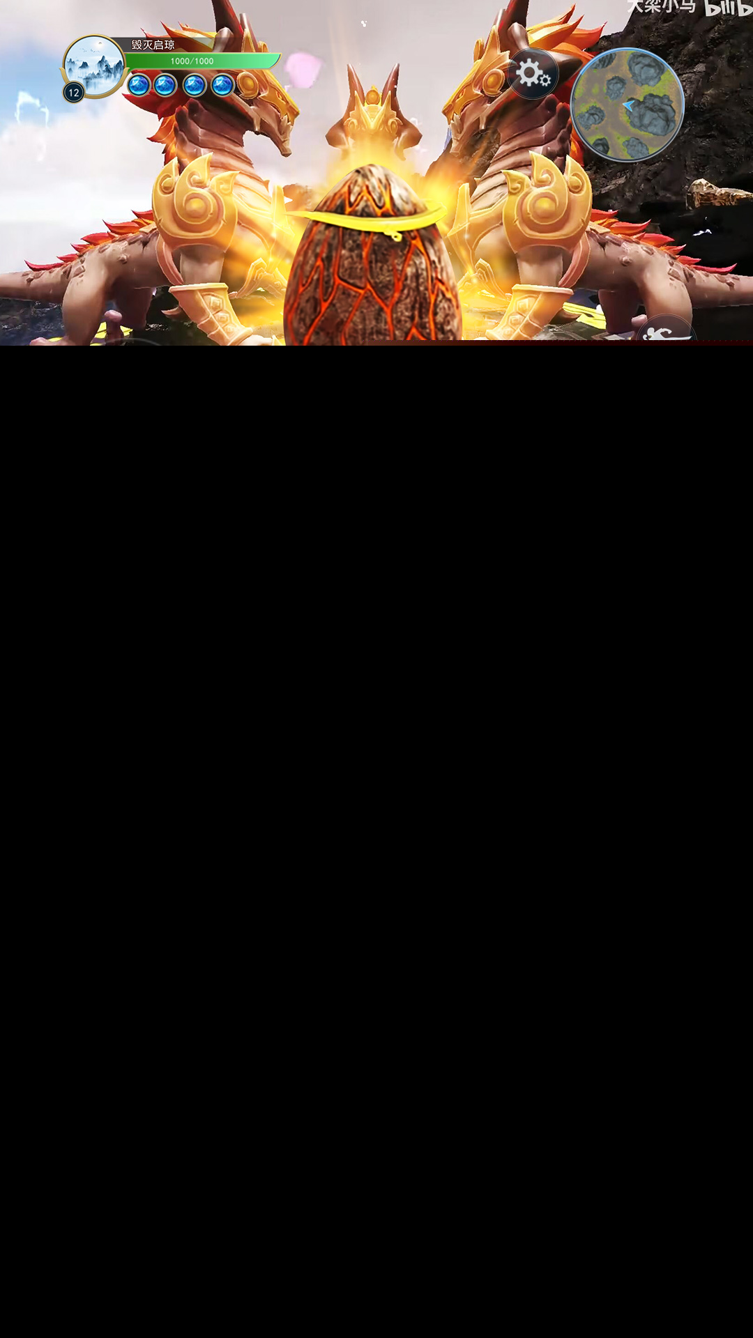 异兽吞噬模拟器截图2