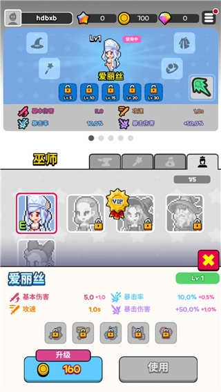 动物随机防御截图1