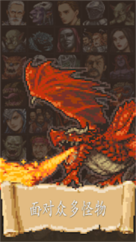 冒险生活汉化版截图2