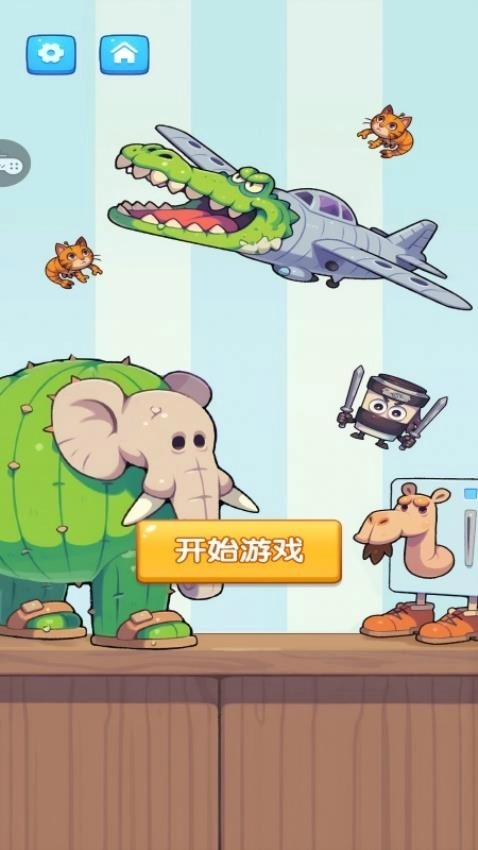 瞧你那水平游戏截图1