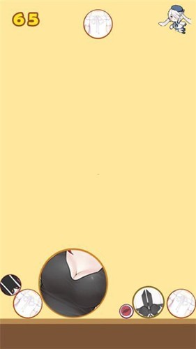 合成大欧派手机版截图3