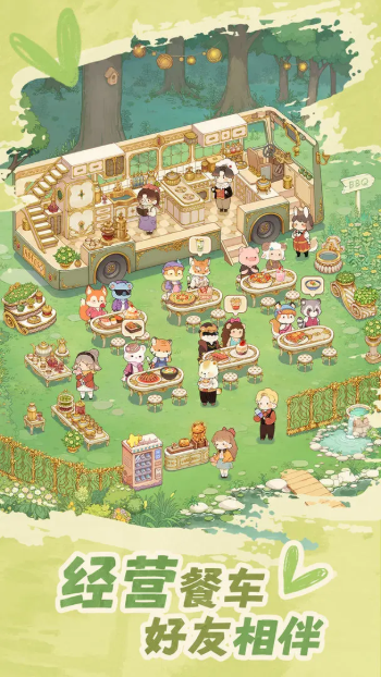 朵拉的露营餐车无广告截图3