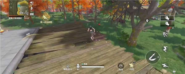 永劫无间国际服截图1