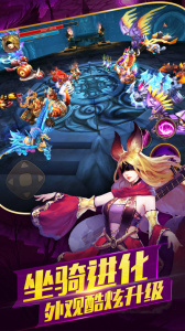 太极熊猫2中文版截图3