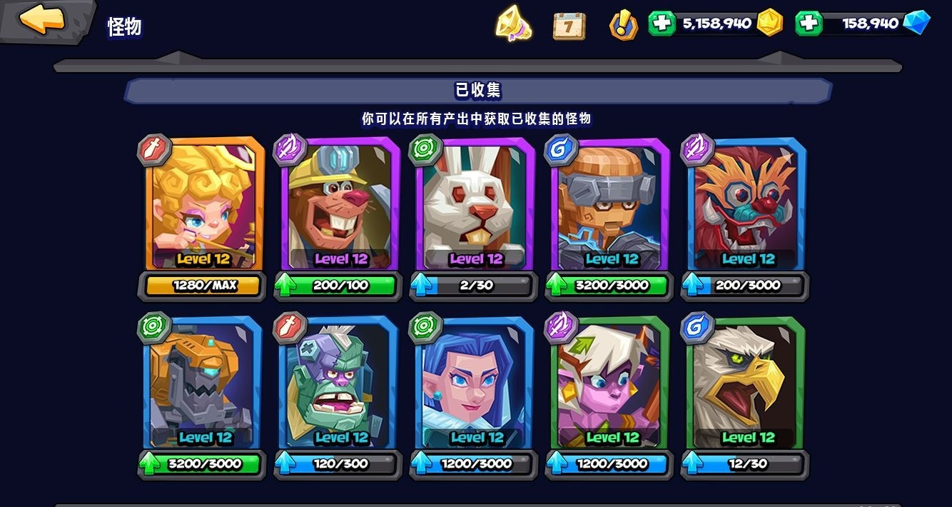 斗兽战棋安卓版截图1