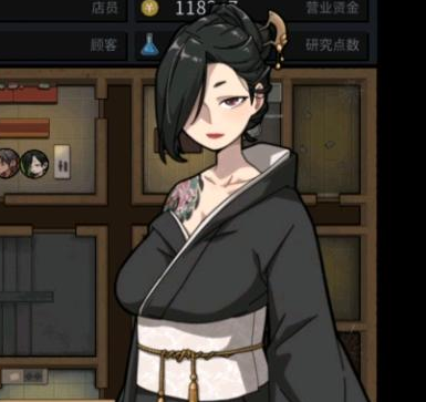 古法按摩店汉化版