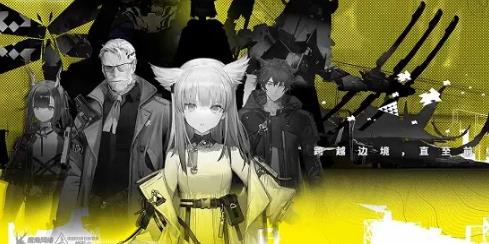 明日方舟肯德基联动版截图3