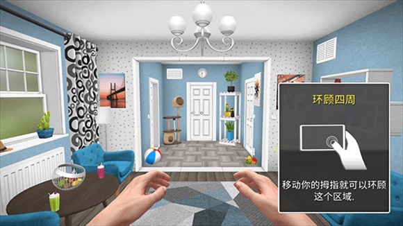 房产达人2免费版截图1