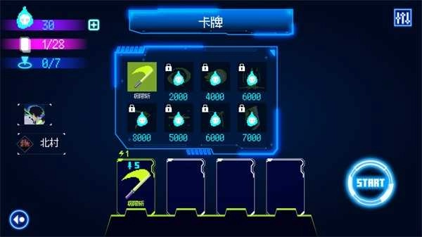 首尔驱魔人截图1