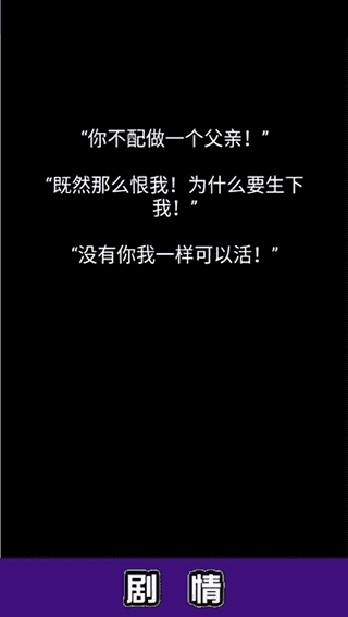 流浪日记手机版截图1